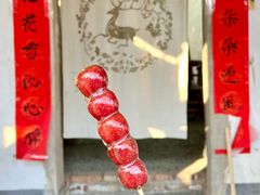 -辛庄国际文化艺术区