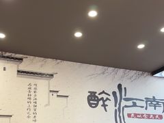 -百年老字号·观振兴蟹黄面·三虾面·苏式面(观前街富仁坊巷店)