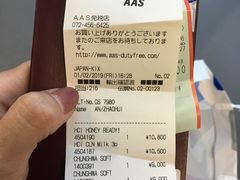 -关西国际机场直营免税店