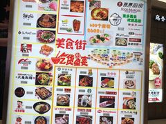 -永旺梦乐城国际商城(北清路店)