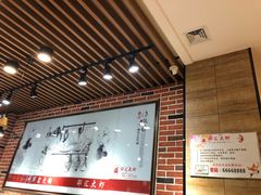 大堂-邵汇大虾(大东门店)
