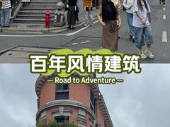 -巴公房子