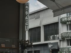 -ARKET CAFÉ(三里屯太古里店)