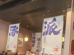 -涿派·炝锅鱼(涿州店)