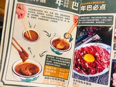 -年巴羊肉铺老铜锅(梅江店)