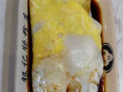 -荔银肠粉(建六店)