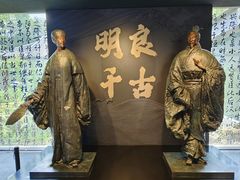 -成都武侯祠博物馆