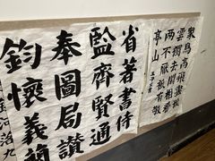 -梓树书画苑