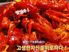 蒜香小龙虾-蛙蛙叫干锅年代(簋街总店)