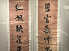 -嘉德艺术中心