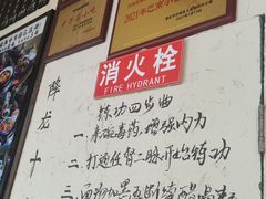 -西毒欧阳峰(巴南万达广场店)