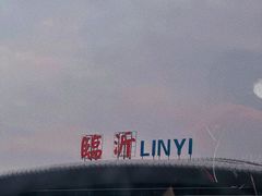 -临沂华盛江泉城大酒店