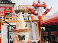 -牛岛王子面馆