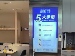 -兰湘子·湘菜小炒(盛龙广场店)