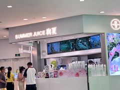 -树夏(来福士店)