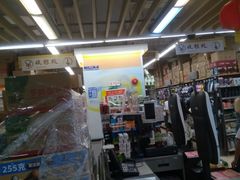 -百佳永辉(名盛广场店)