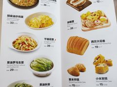菜单-西贝(银泰中心in99店)