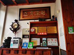 -源玺源烧麦馆(东护城河南街店)