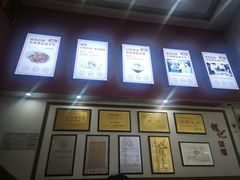 -银记肠粉店(市二宫店)