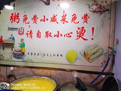 -姥家春饼店(漳州二路店)