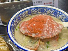 -一哥美食(总店)