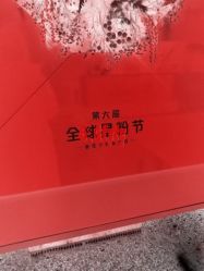 -Yestar杭州艺星医疗美容医院