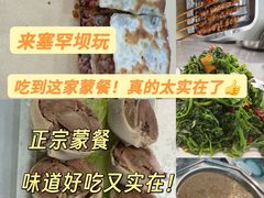 -老舅老蒙肉饼非遗店(一店)