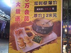 -云晓光头烧烤吧(川沙绿地店)