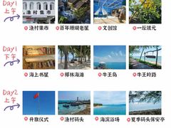 -三亚西岛海洋文化旅游区