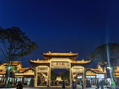 -七曲山风景区