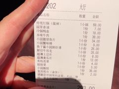 -园里火锅(仁和新城店)