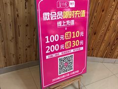 优惠-金小悦饭堂(中禾店)