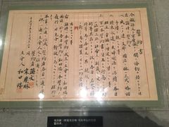 -宋庆龄陵园