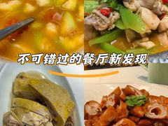 -虎哥私房菜(馒头山店)