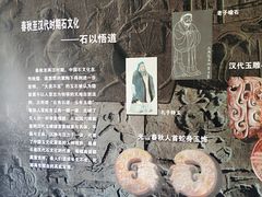 -惠和石文化园