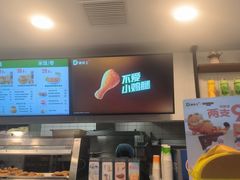-德克士(场中路店)