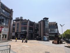 -恒生商业广场(上丰店)