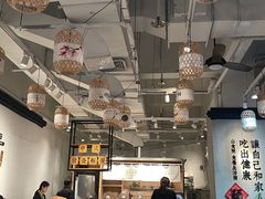 -山食间·中式营养轻餐(保利时光里店)