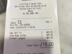 账单-安德鲁饼店(总店)