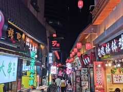 -歹街(金成店)