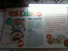 -陈超记美食店
