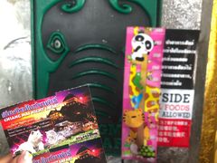 -清迈夜间动物园