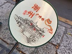 -潮州古城
