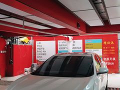 -途虎养车工场店(工人体育馆店)