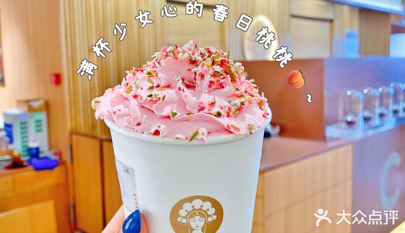 成都探店|霸王茶姬大测评[色][色]