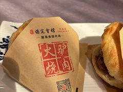 -保定会馆(红旗大街店)