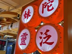 -呷佬·长沙手工米粉(金沙江路店)