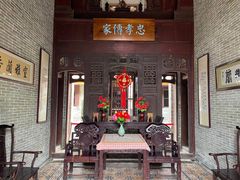 -蔡家宅