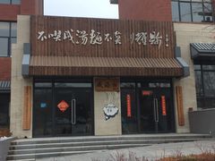 -照金红色旅游名镇