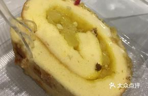 Pineapple Tiger Skin Cake